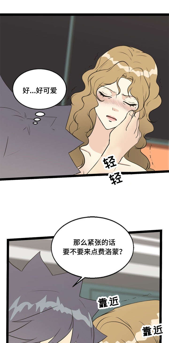 神力科莎争锋漫画,第63章：妥协2图