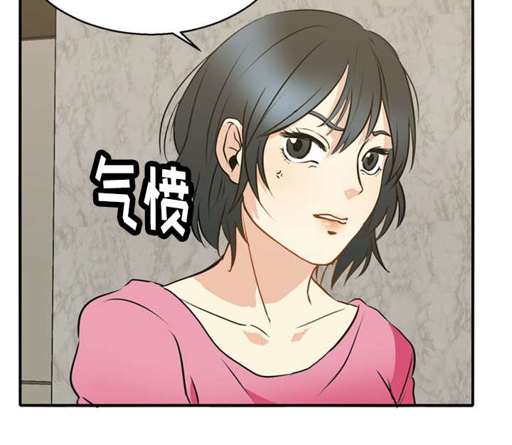 力道修炼漫画,第36章：湿婆的力量1图