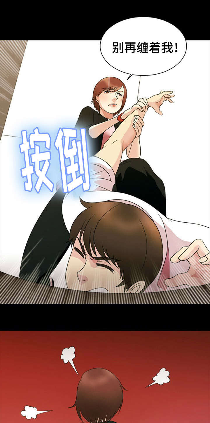 神力修炼漫画,第29章：威胁2图