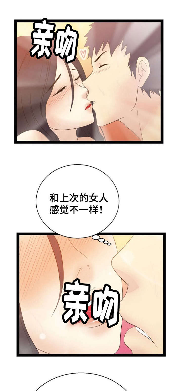 力道修炼漫画,第17章：奇妙感觉4图