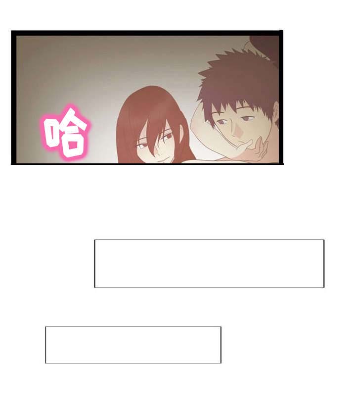 传奇神力修炼攻略漫画,第18章：问题终结者3图