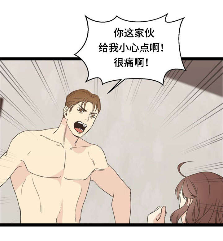 神力修炼漫画,第51章：训练1图
