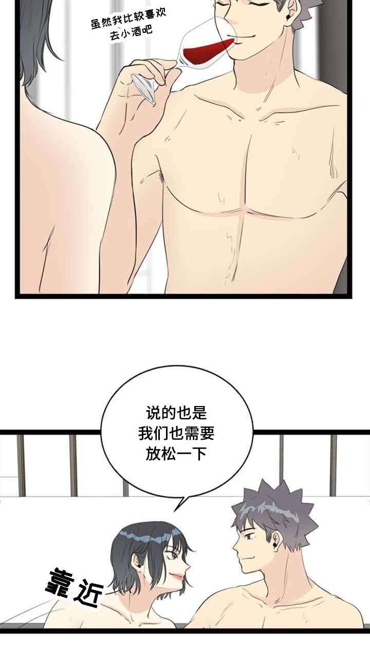 神力修炼等级漫画,第60章：找上门4图