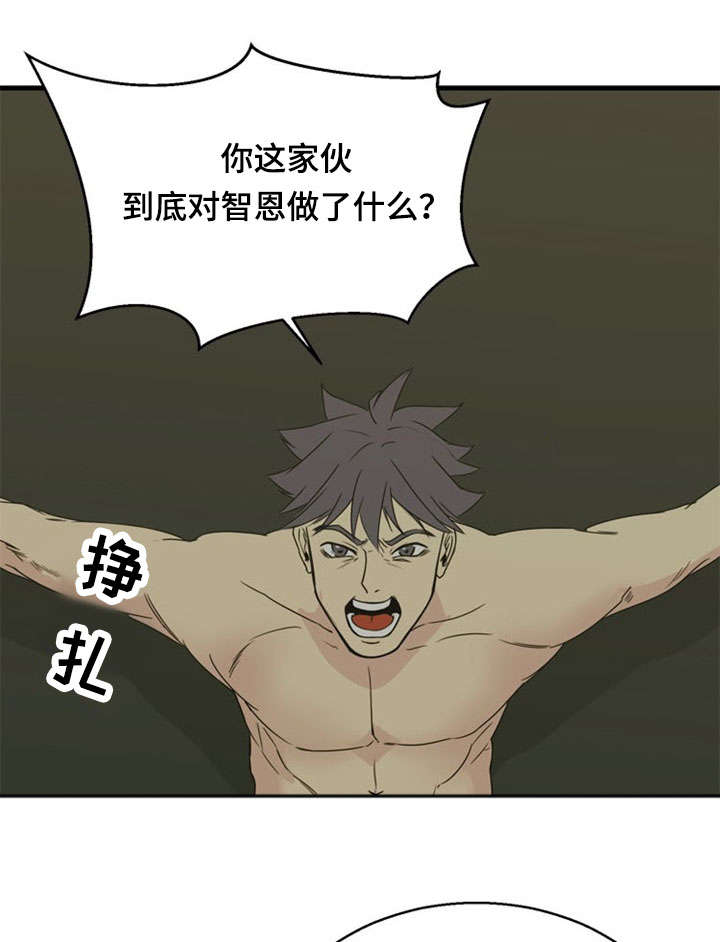 神力修炼漫画,第41章：犹豫3图