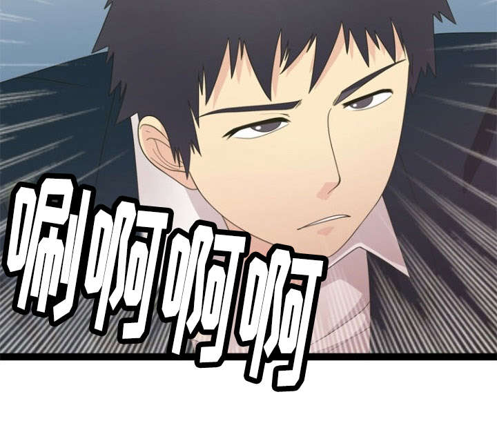 神力修炼空间漫画,第24章：追查1图