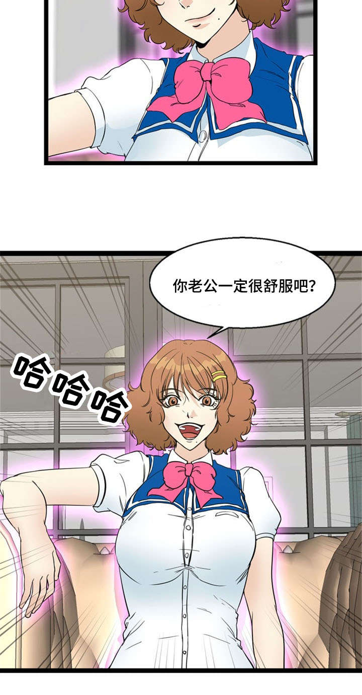 神力修炼漫画,第66章：警觉2图