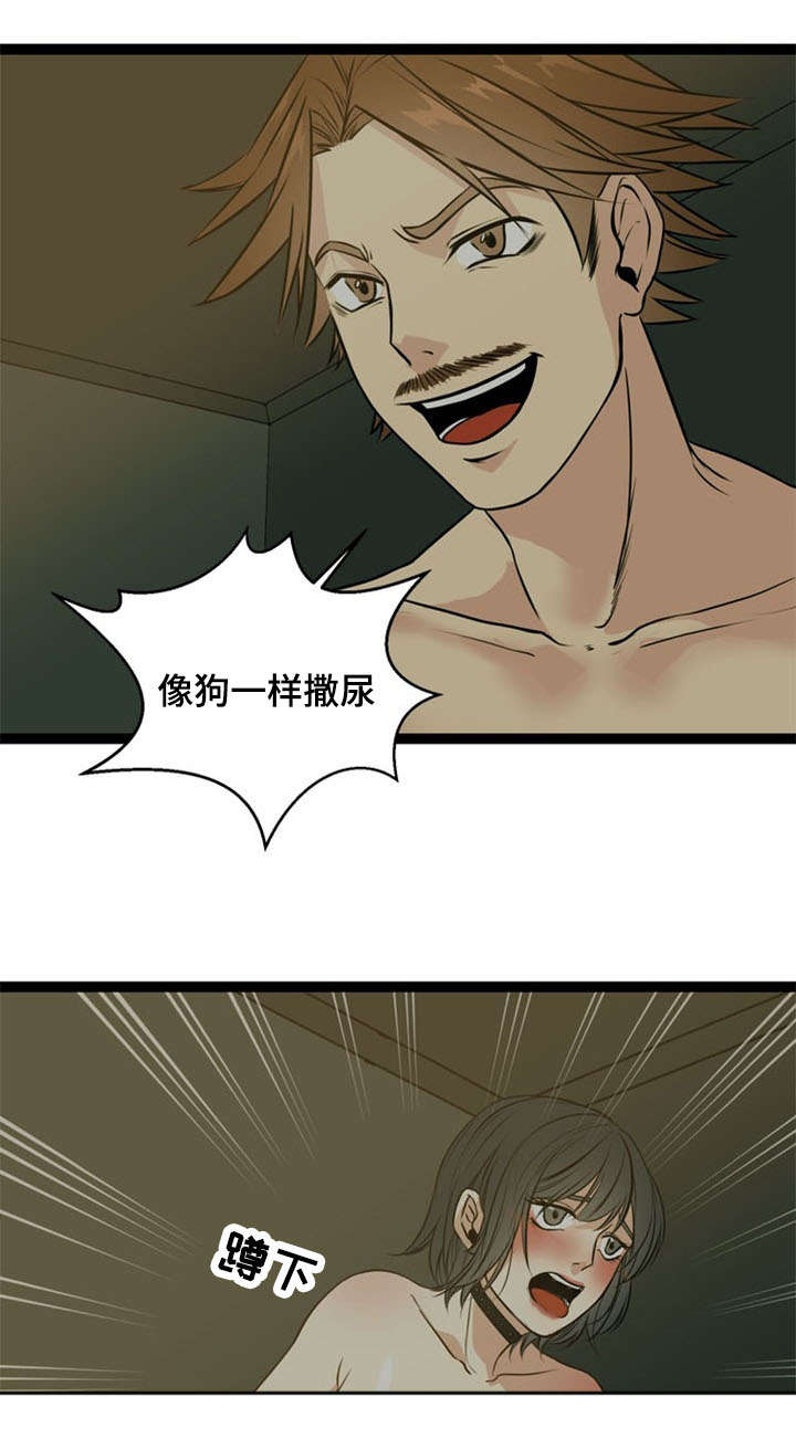 异世界神力修炼漫画,第41章：犹豫5图