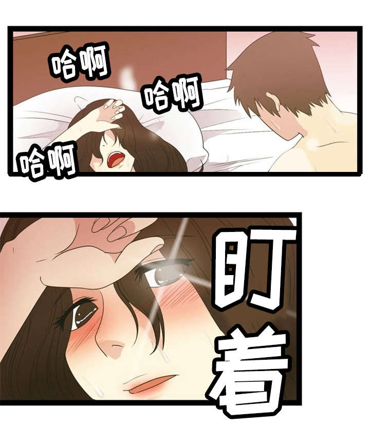 传奇神力修炼攻略漫画,第22章：清醒4图