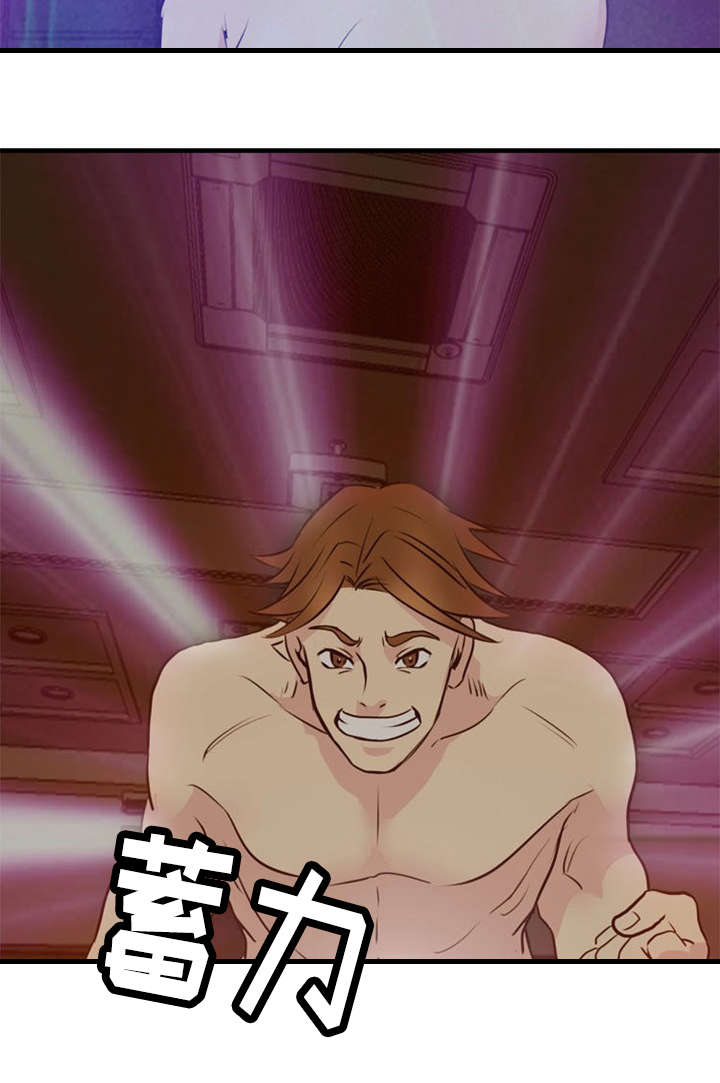 神力修炼漫画,第37章：暴露3图