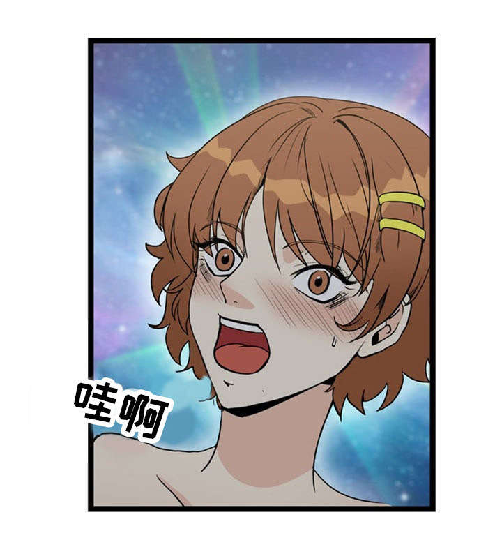 神力修炼漫画,第69章：反击3图