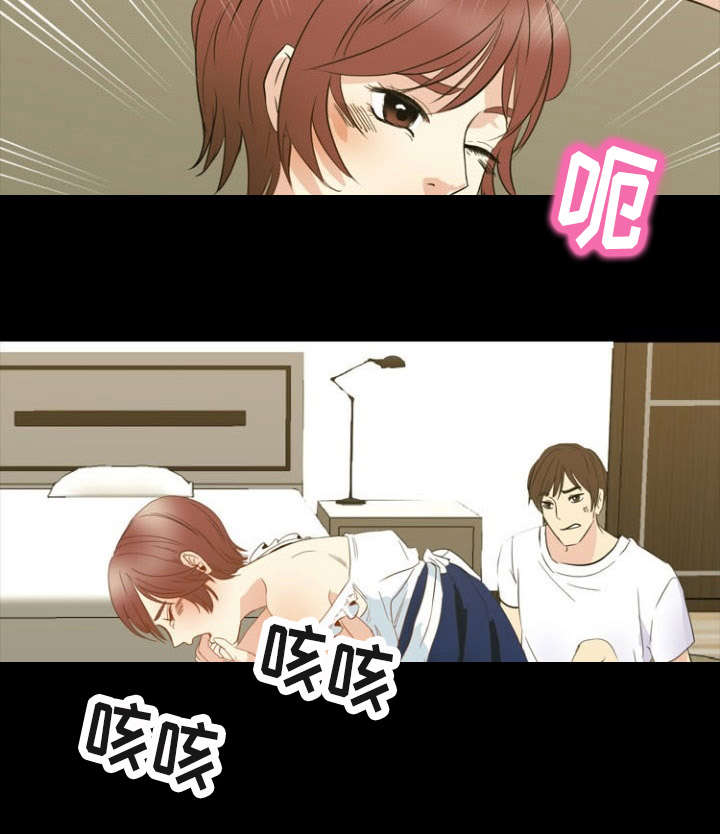 法力修炼漫画,第31章：崩溃4图