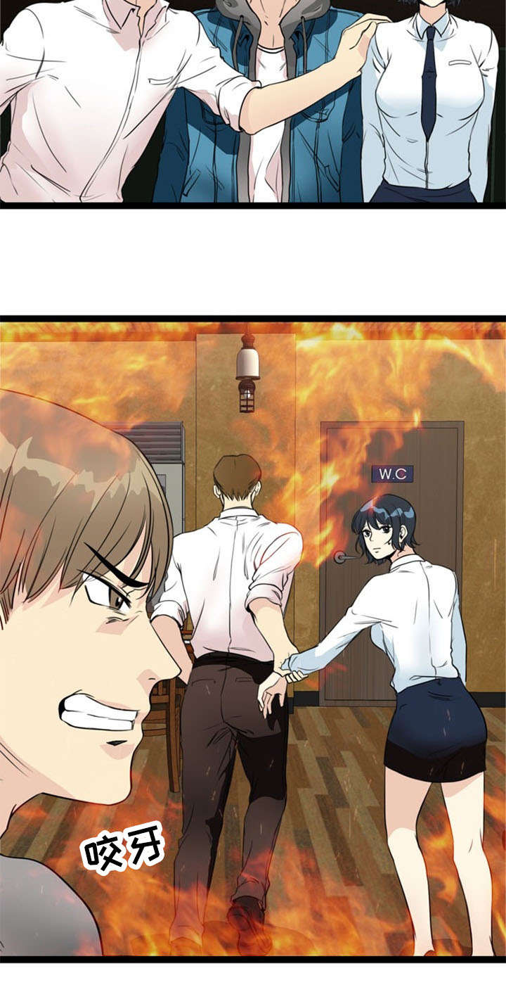 神力修炼漫画,第56章：怂恿5图