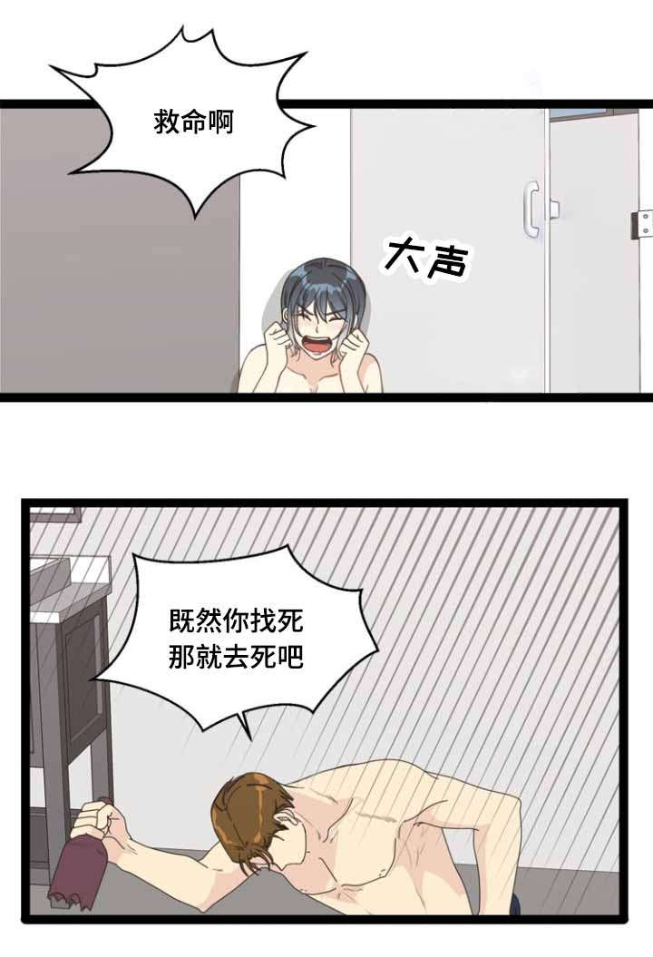 动漫修炼神力漫画,第58章：解决3图