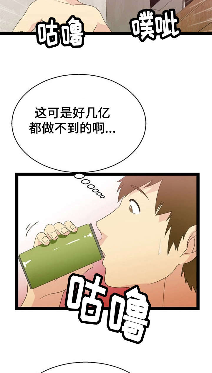 传奇神力修炼攻略漫画,第22章：清醒2图