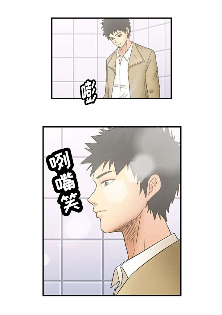 短剧男主神力修炼漫画,第2章：美好生活5图