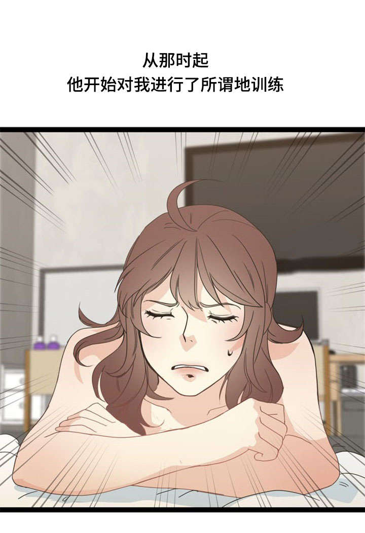 神力传奇漫画,第51章：训练1图