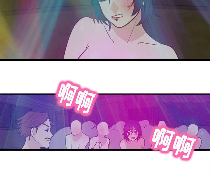 神力修炼漫画,第37章：暴露4图