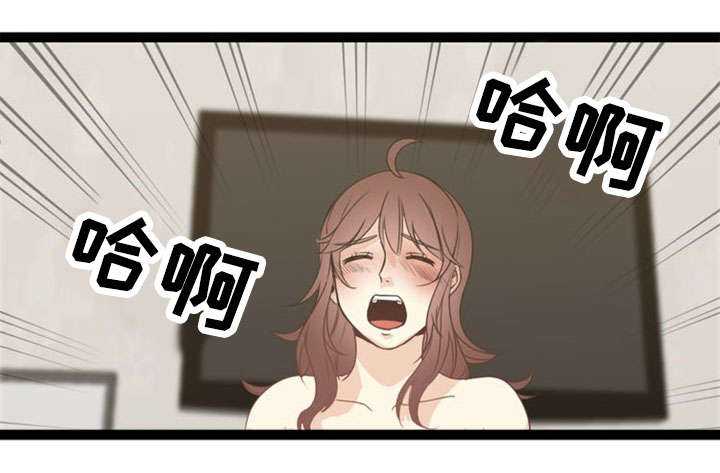 神力胶业漫画,第52章：难受2图