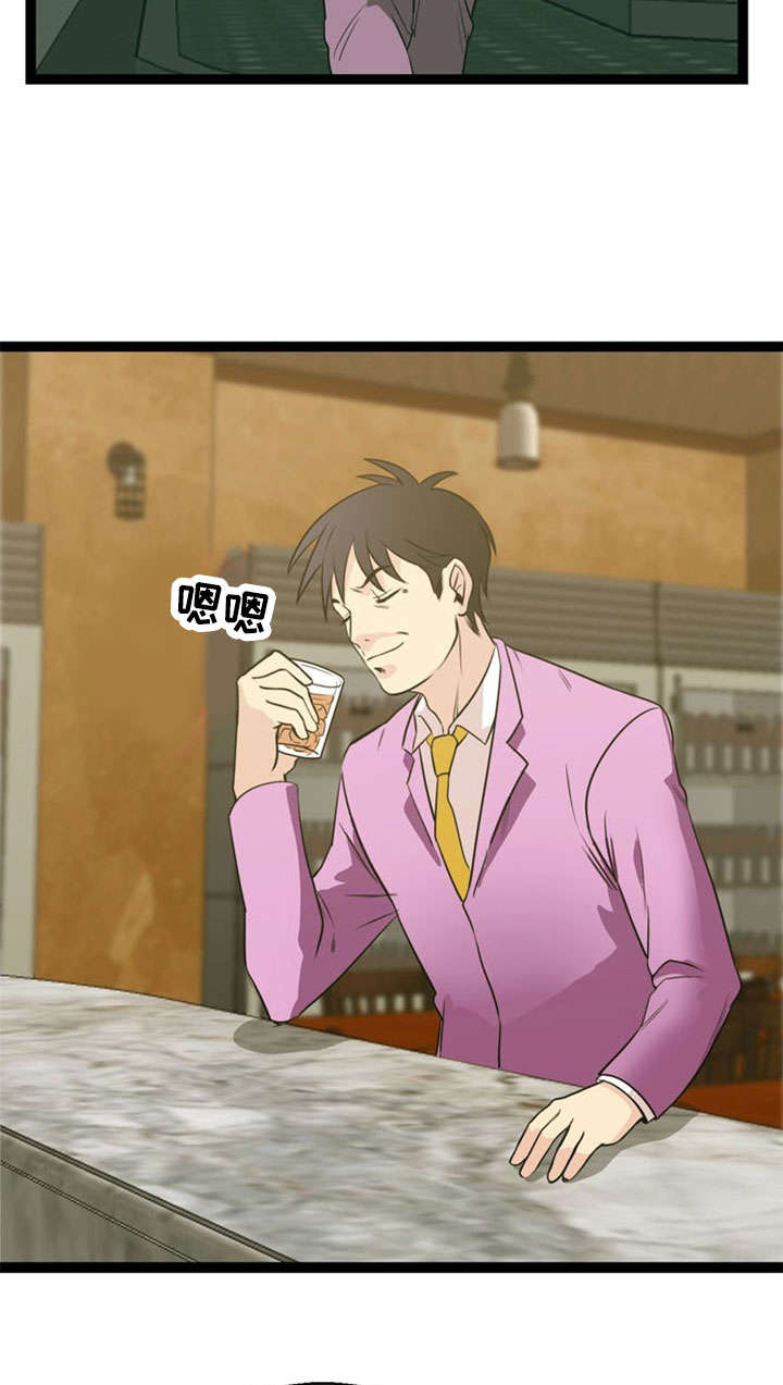 神力修炼漫画,第44章：搭讪4图