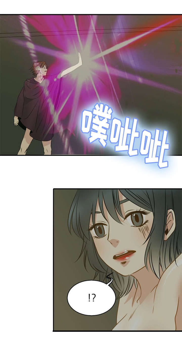 神力修炼漫画,第38章：夺取5图