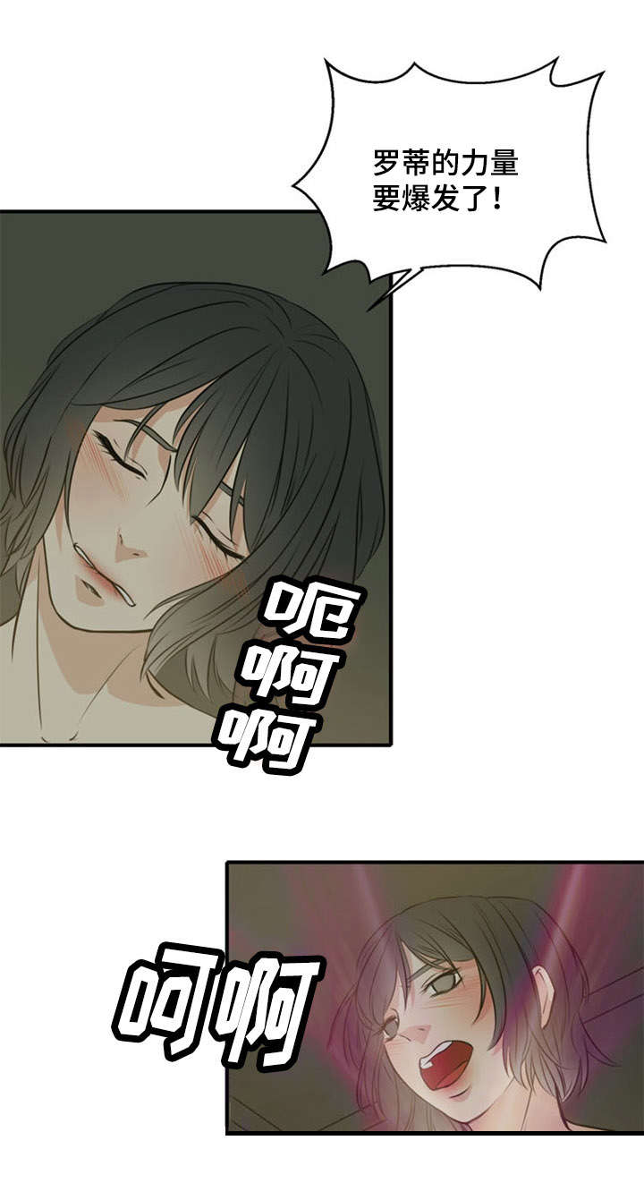 龙珠神力修炼方式漫画,第38章：夺取5图