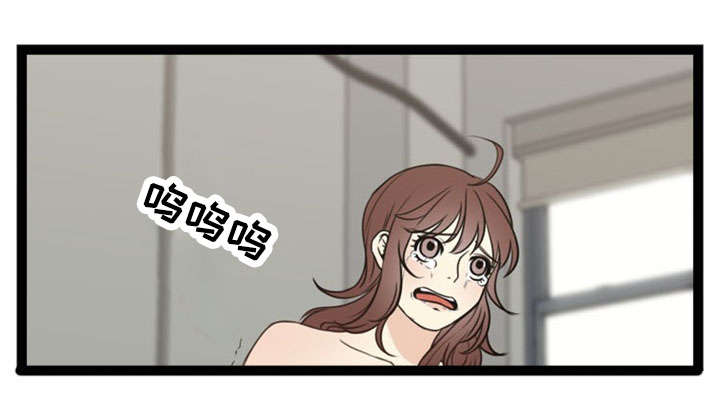 神力修炼漫画,第53章：哭诉3图