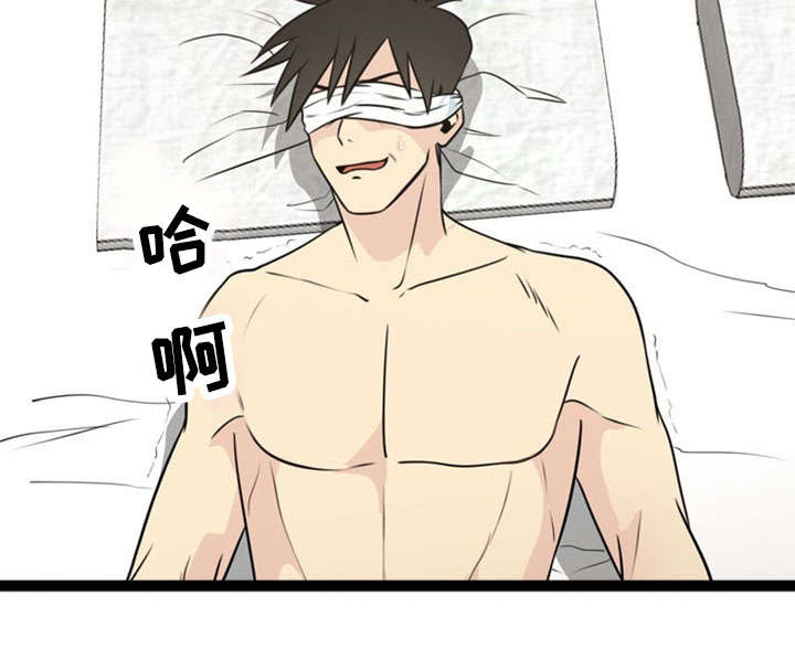 神力紫砂花盆漫画,第46章：阴谋1图