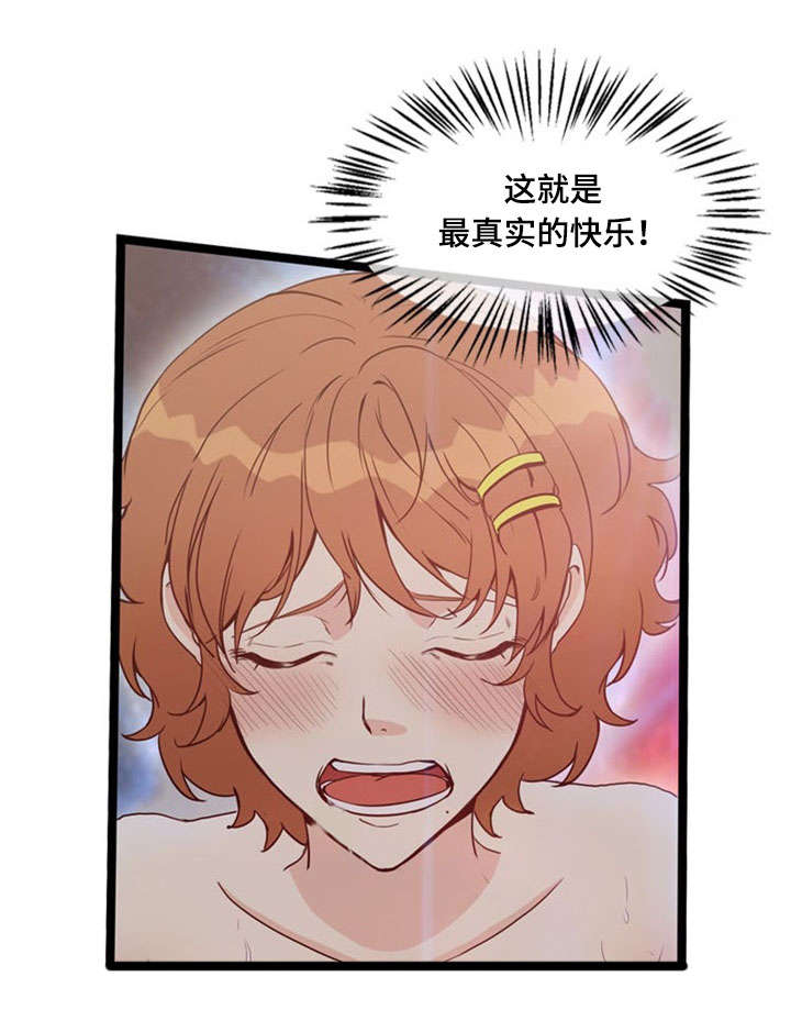 神力修炼漫画,第69章：反击5图