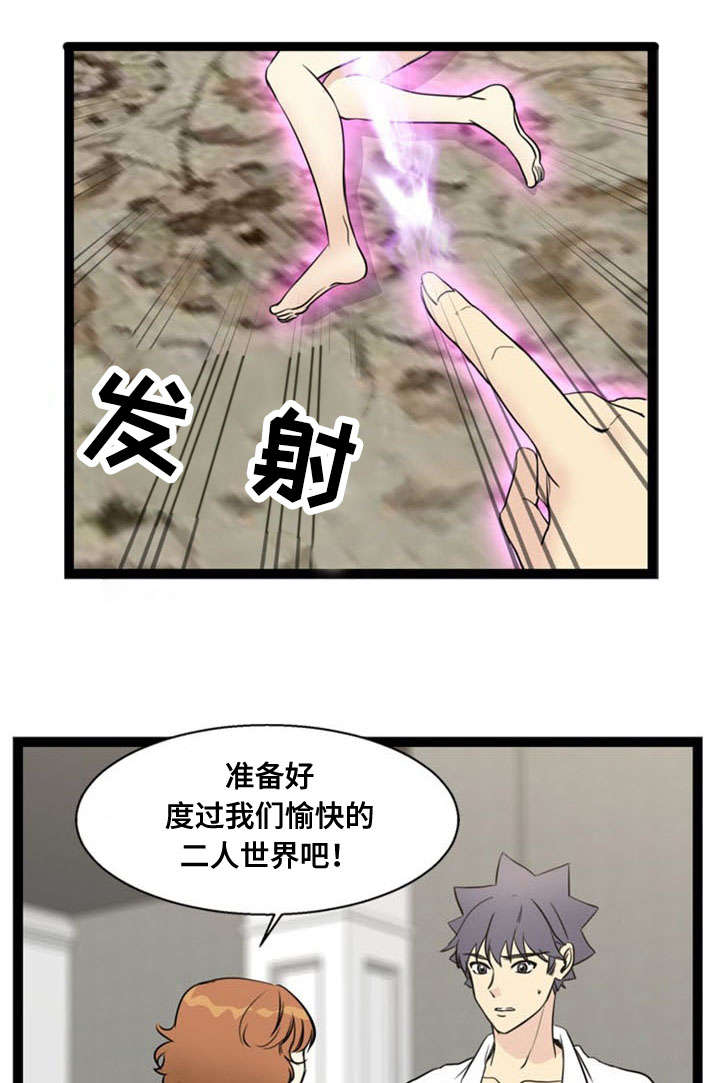 神力修炼漫画,第67章：胁迫3图