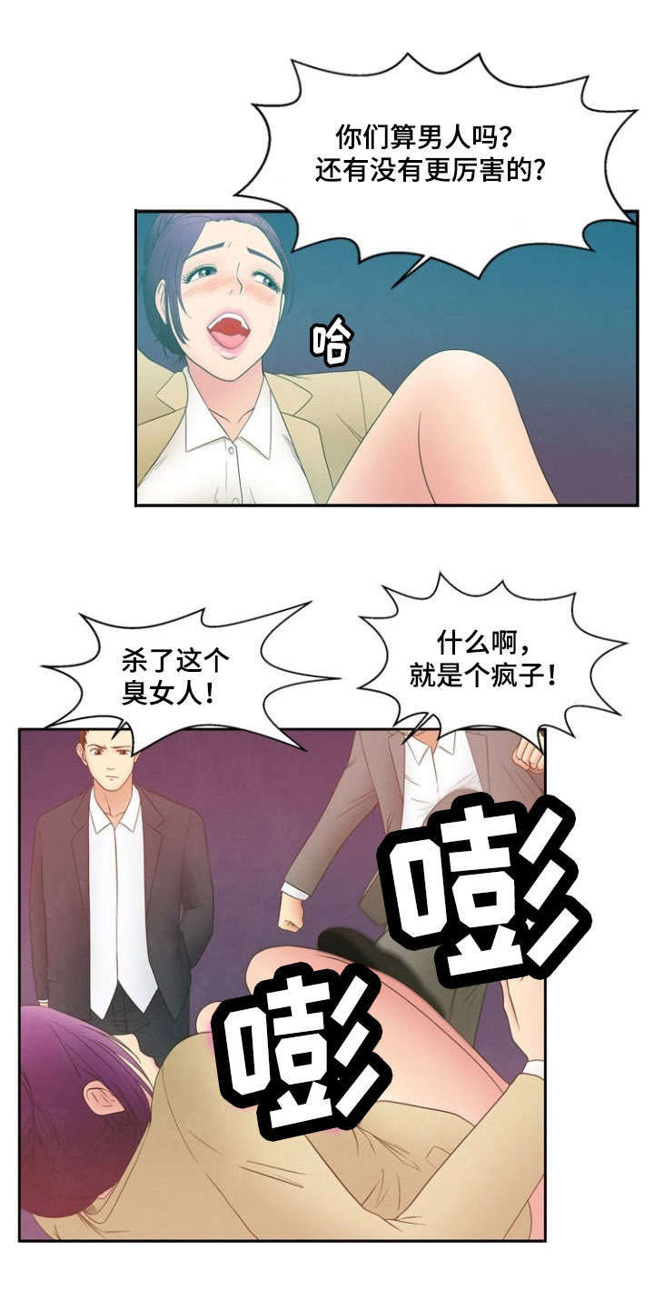 神力修炼韩国漫画漫画,第6章：相遇4图