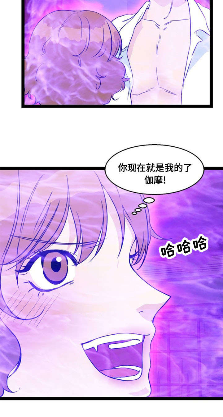 神力修炼漫画,第67章：胁迫1图