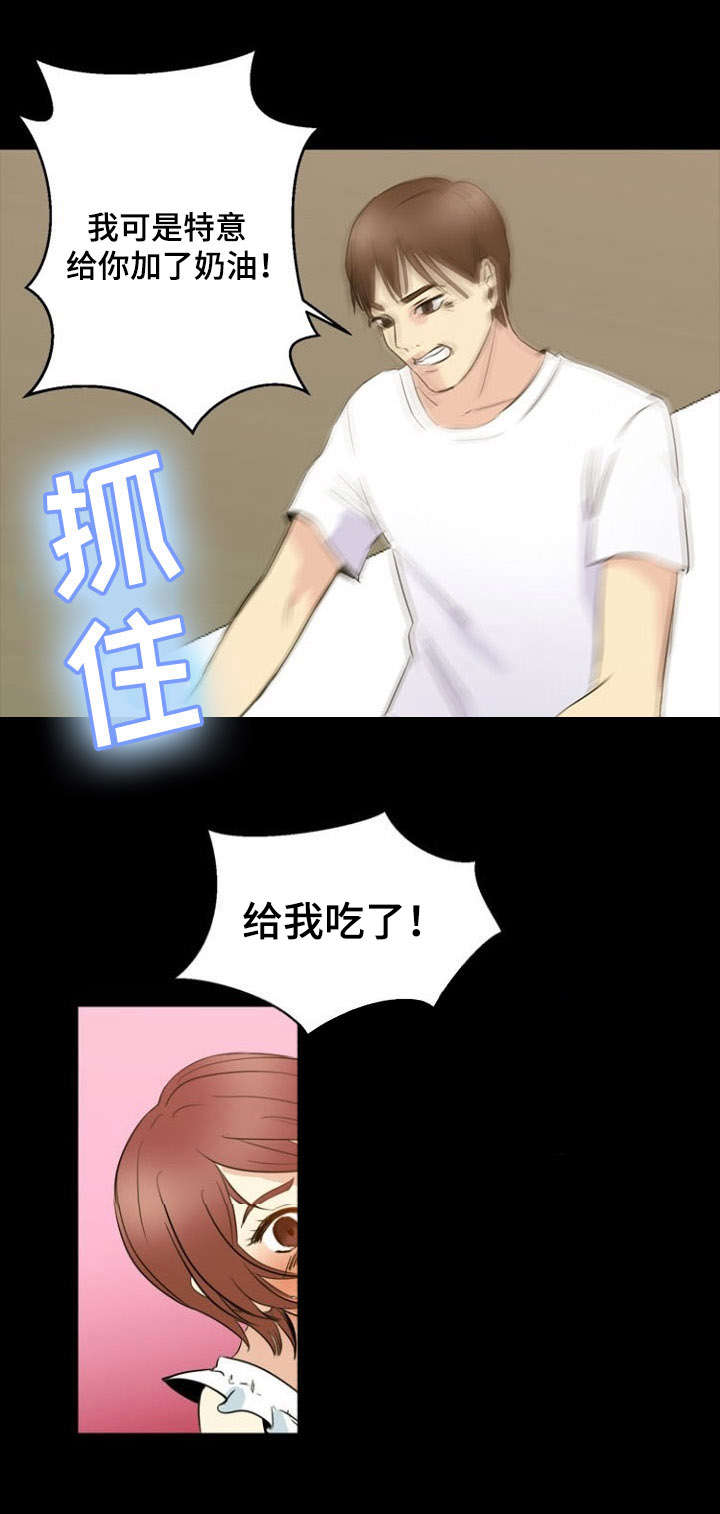 法力修炼漫画,第31章：崩溃2图