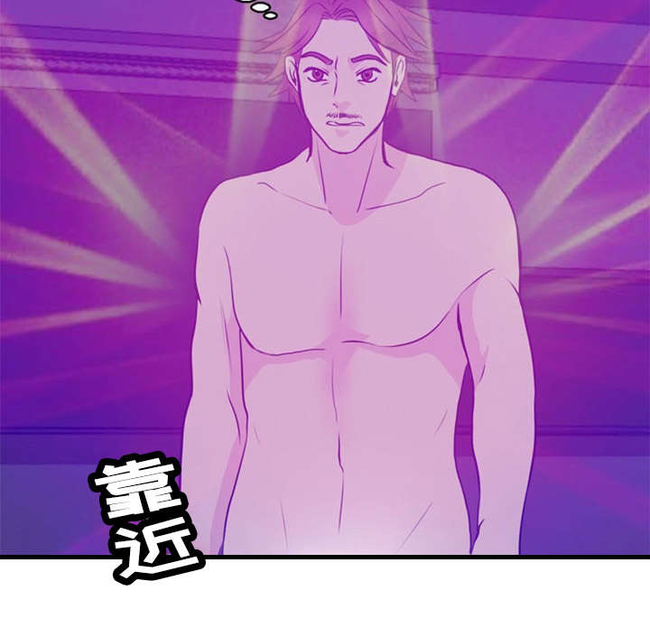 神力修炼漫画,第37章：暴露3图