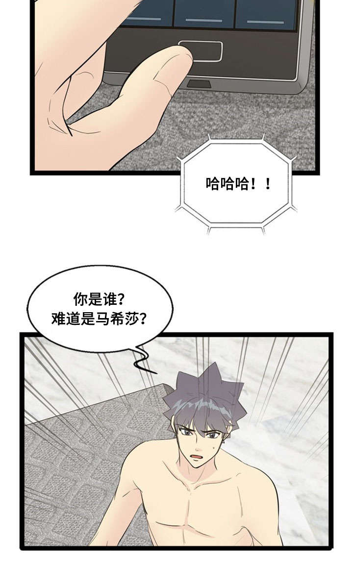 神力修炼漫画内容漫画,第65章：愤怒3图