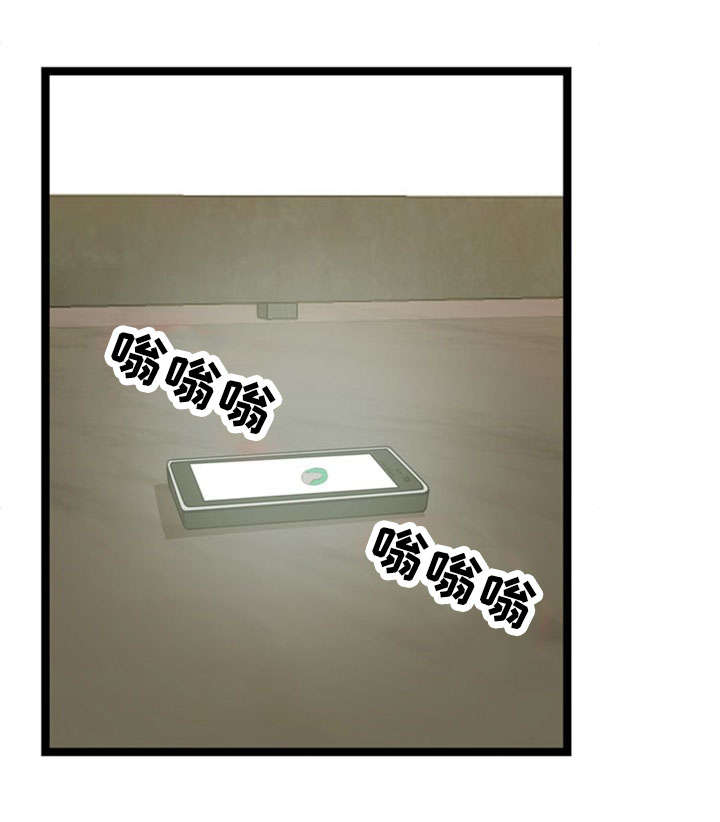 神力起重机漫画,第45章：魅力5图