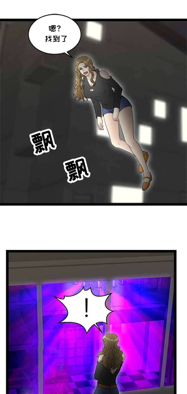 千仞雪的神力修炼漫画,第60章：找上门4图