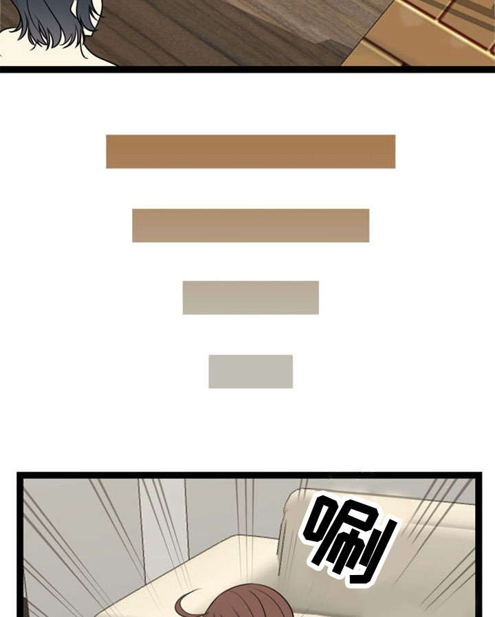 神力修炼漫画,第53章：哭诉1图