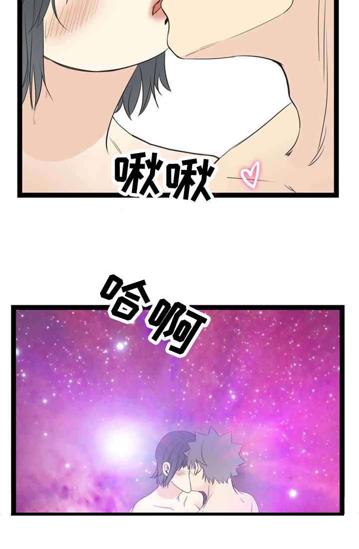 千仞雪的神力修炼漫画,第60章：找上门1图