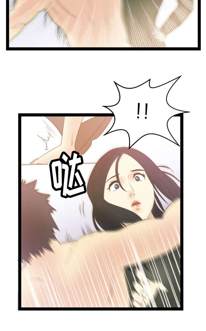 小伙神力如何修炼漫画,第15章：条件4图