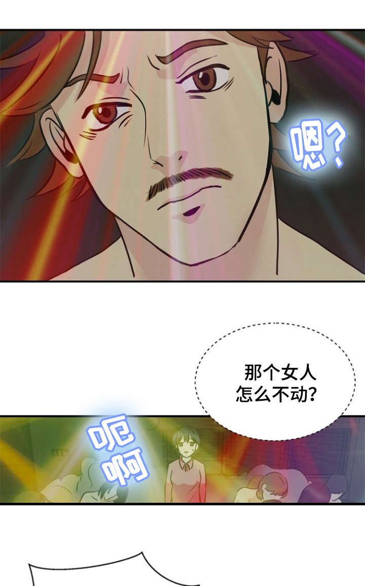 神力修炼漫画,第37章：暴露2图