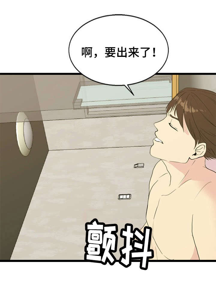 神力修炼漫画,第32章：引诱2图
