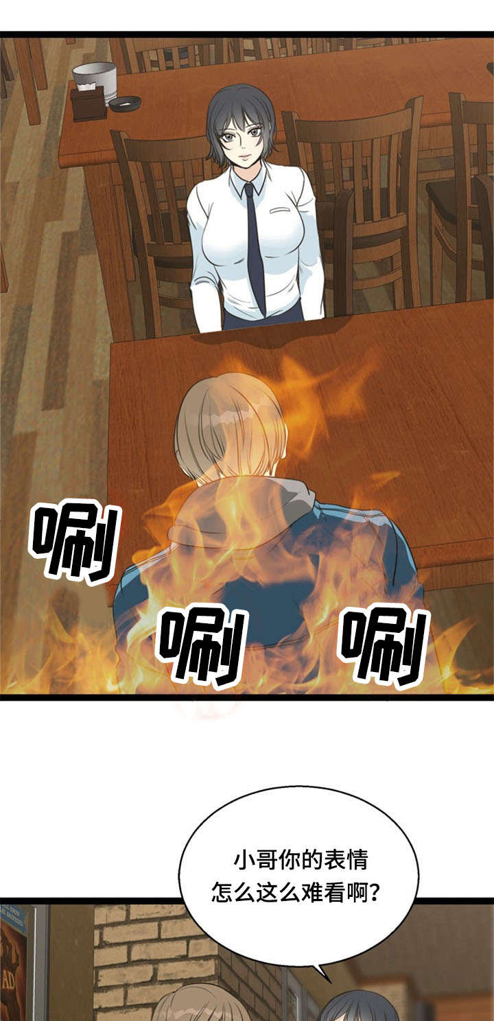 神力修炼漫画,第55章：引导2图