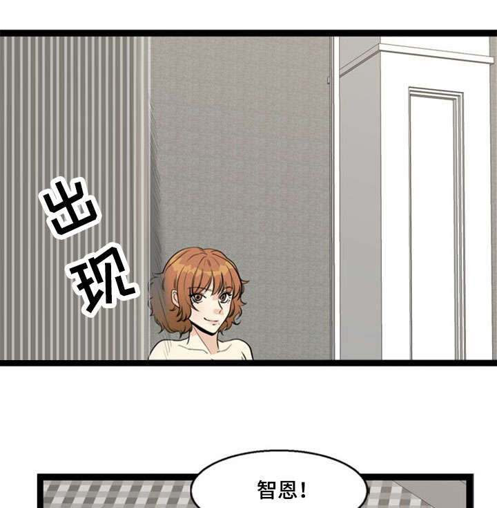 神力修炼漫画,第67章：胁迫4图