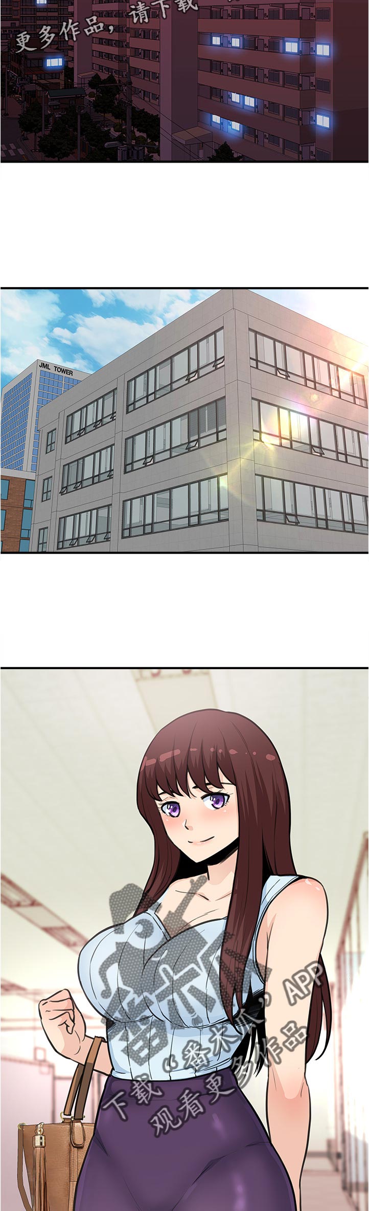 职业规范包括哪些漫画,第34章：别哭3图