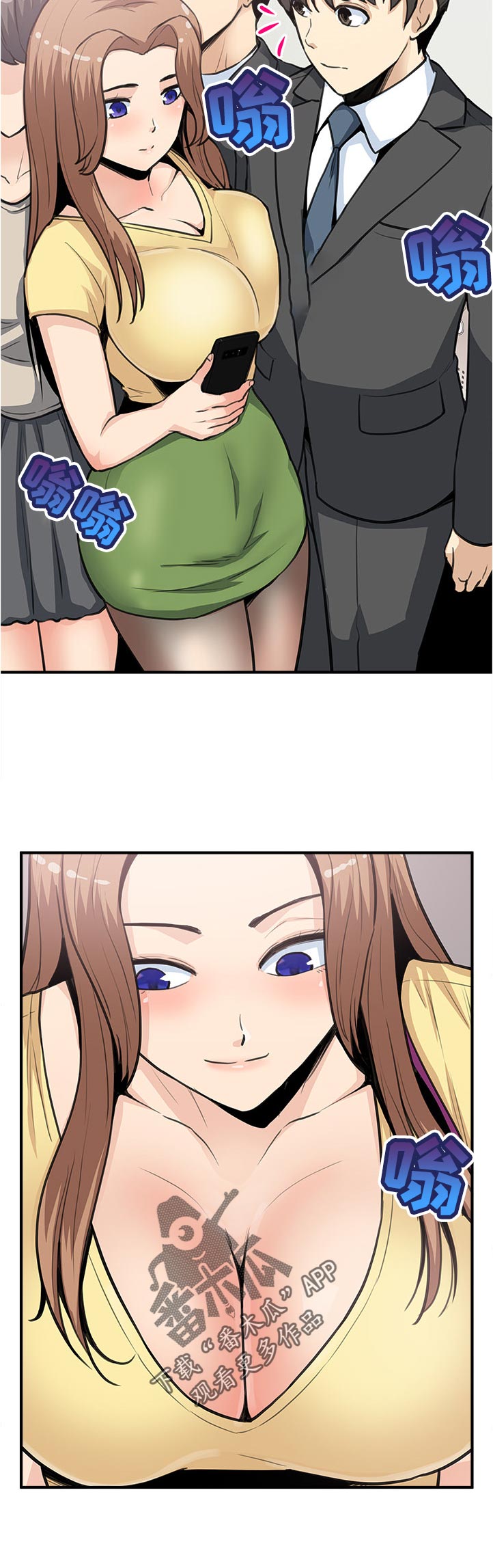 职业规划面试漫画,第35章：股票3图