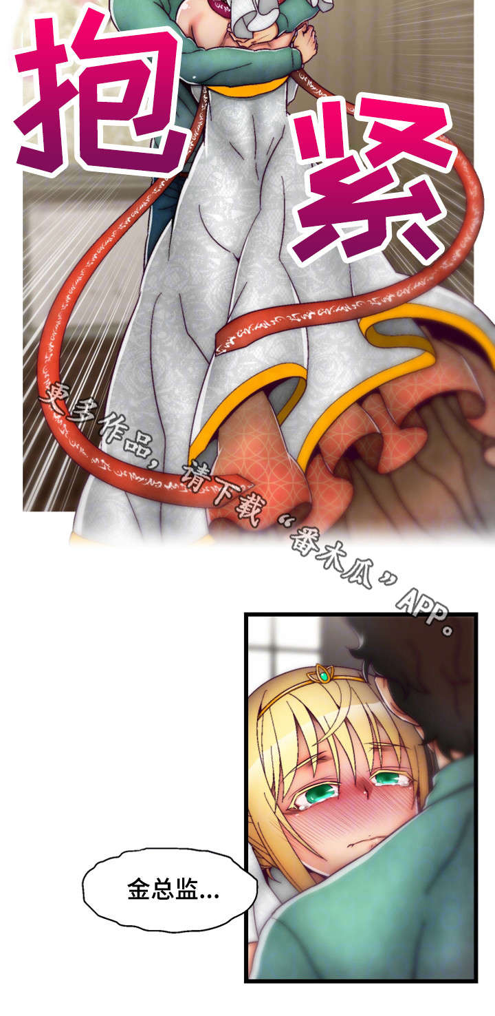 游戏知识妹漫画,第22章：谢谢你4图