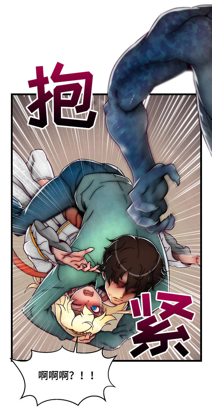 游戏拯救者下载漫画,第2章：金总监1图