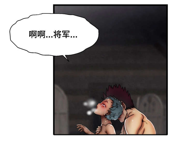 游戏知识妹漫画,第25章：惩罚2图