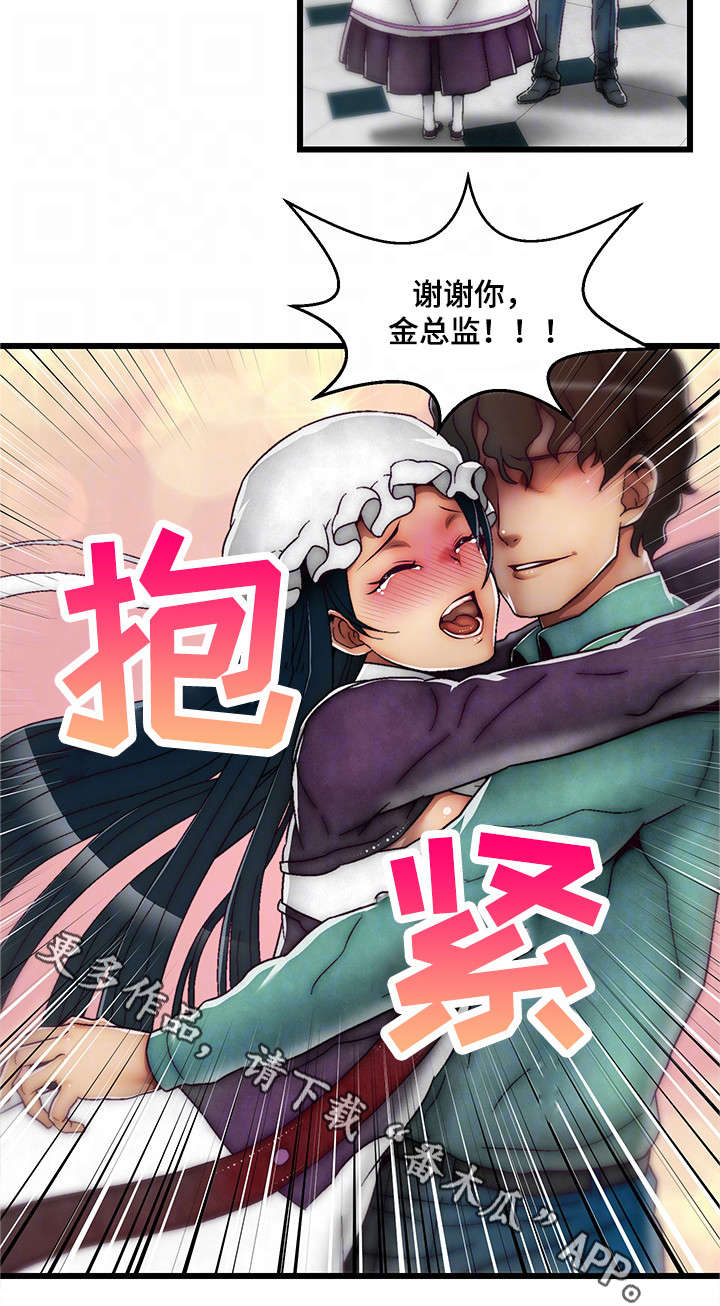 游戏知识妹漫画,第23章：宴会5图
