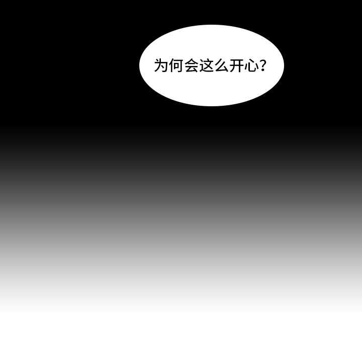 镜后人漫画,第13章：一次1图